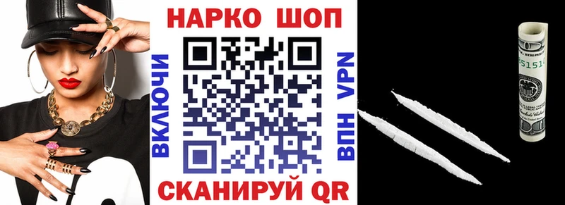 Где купить наркоту Кизилюрт МАРИХУАНА Меф Codein СОЛЬ ГАШ КОКАИН