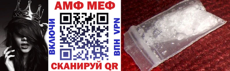 АМФ Розовый  Кизилюрт 