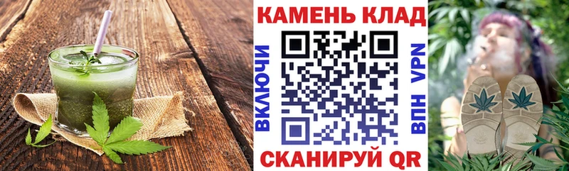 Cannafood конопля  Кизилюрт 