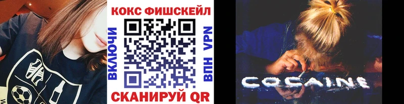 Cocaine 99%  Кизилюрт 
