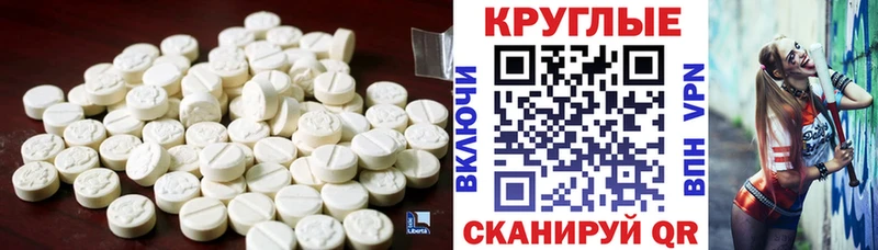 закладка  Кизилюрт  Ecstasy ешки 