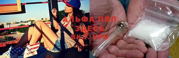 синтетический гашиш Волосово
