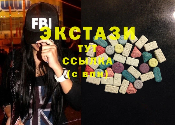 каннабис Володарск