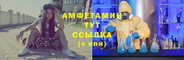 мескалин Верея
