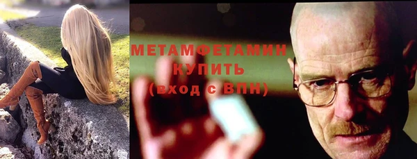 apvp Бугульма