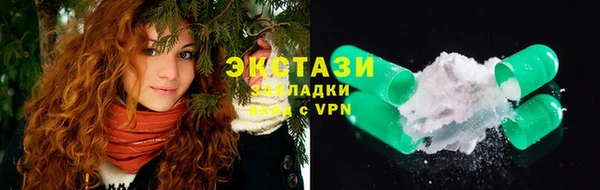 соль ск Верхнеуральск