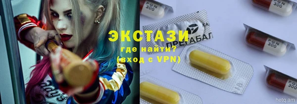 первитин Волоколамск