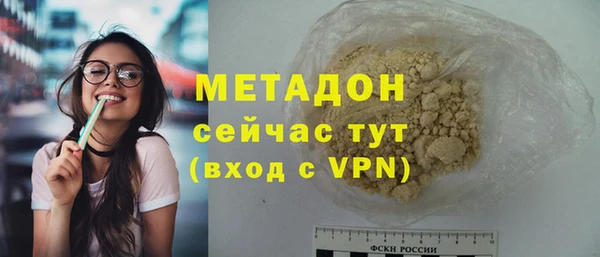 соль ск Верхнеуральск