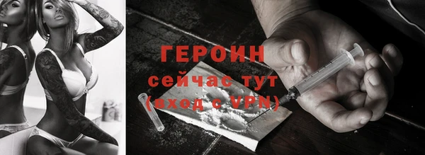 молекула духа Верхний Тагил