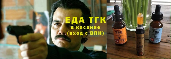 молекула духа Верхний Тагил