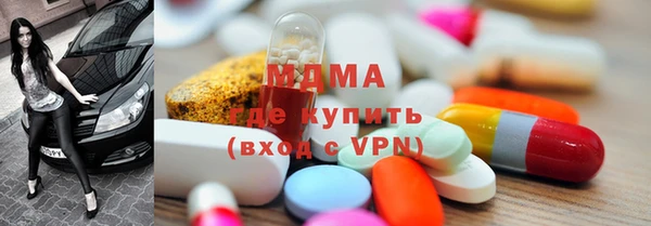 соль ск Верхнеуральск