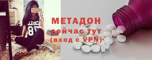 молекула духа Верхний Тагил