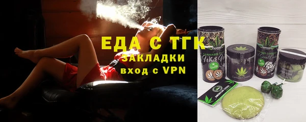 молекула духа Верхний Тагил