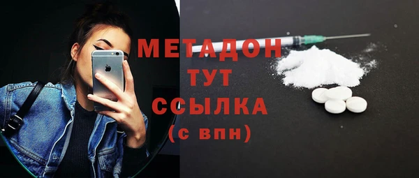 молекула духа Верхний Тагил