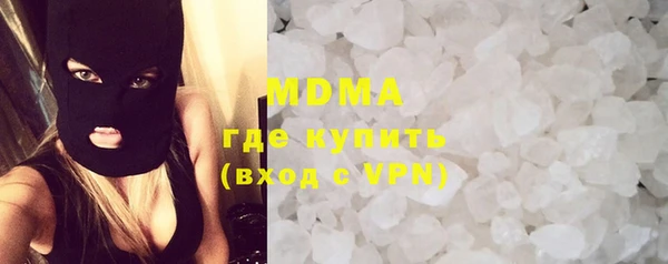кокаин колумбия Бронницы