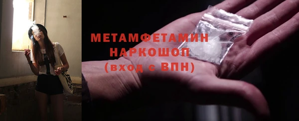 мескалин Верея