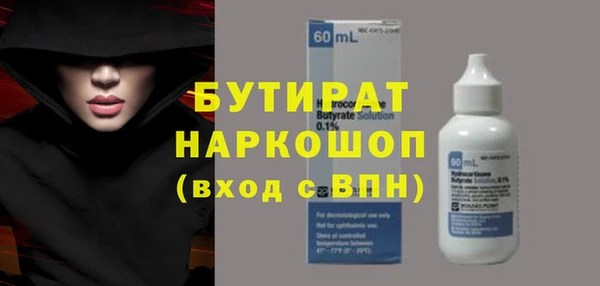 молекула духа Верхний Тагил