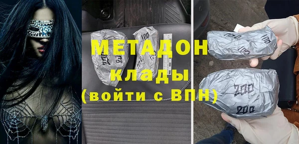 молекула духа Верхний Тагил