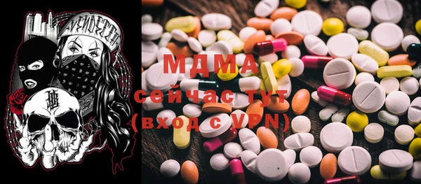 молекула духа Верхний Тагил