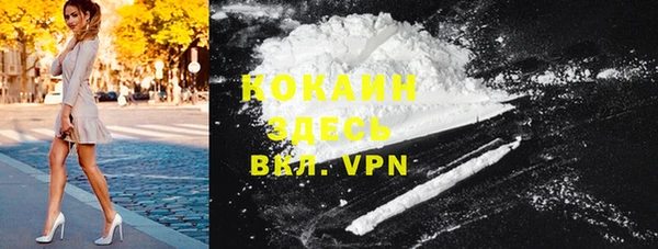 соль ск Верхнеуральск