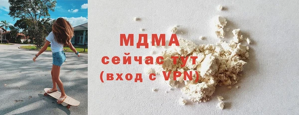 соль ск Верхнеуральск