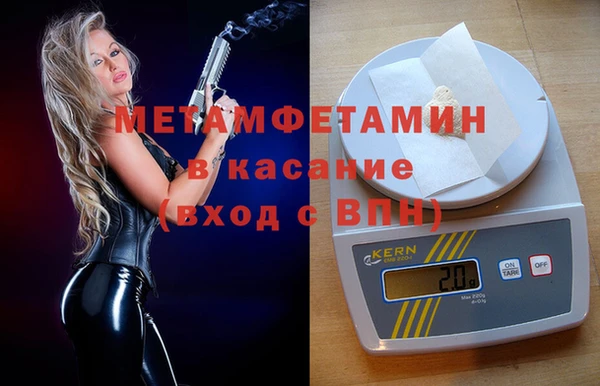 соль ск Верхнеуральск