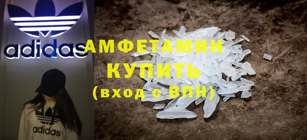 молекула духа Верхний Тагил