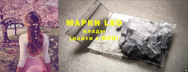 мескалин Верея