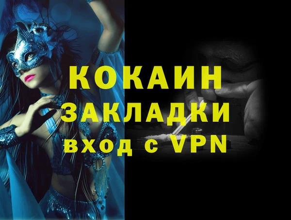 мескалин Верея