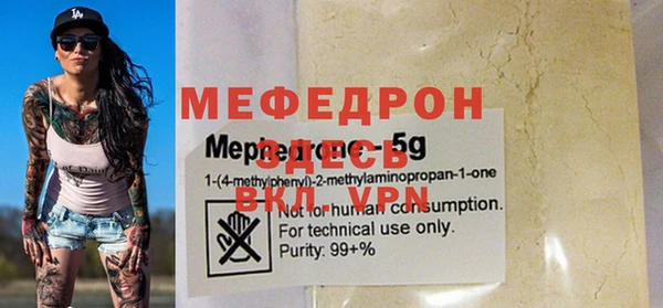 соль ск Верхнеуральск