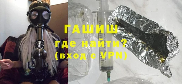 молекула духа Верхний Тагил