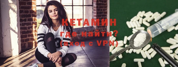 молекула духа Верхний Тагил