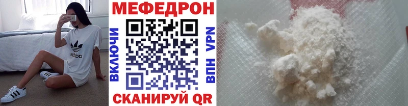 МЕФ кристаллы  Кизилюрт 