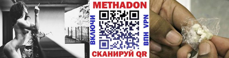 Метадон VHQ blacksprut Кизилюрт где найти наркотики