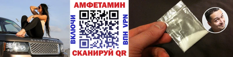 МЕТАМФЕТАМИН пудра  Кизилюрт 
