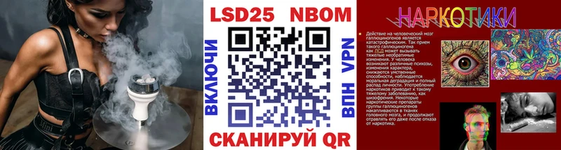 Наркотические марки 1,8мг  Кизилюрт 
