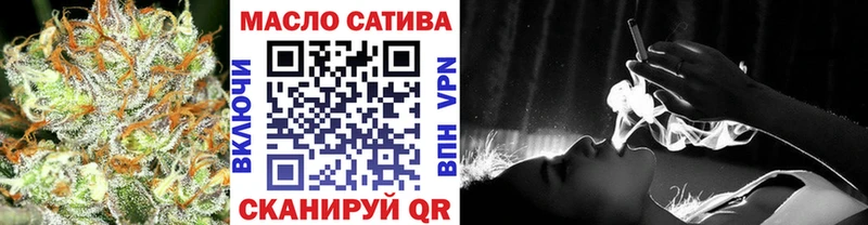 ТГК гашишное масло  маркетплейс формула  Кизилюрт 